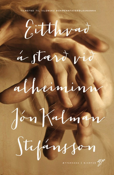 Eitthvað á stærð við alheiminn