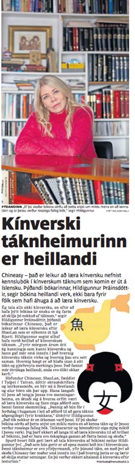 Chineasy opnar leið inn í kínverskuna